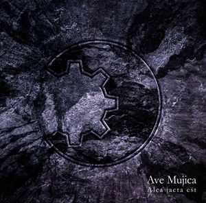 Alea jacta est (EP)