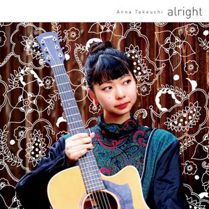 alright (Single)