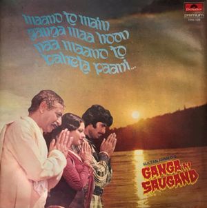 Ganga Ki Saugand (OST)