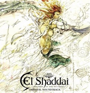 El Shaddai: Ascension of the Metatron Original Soundtrack (OST)