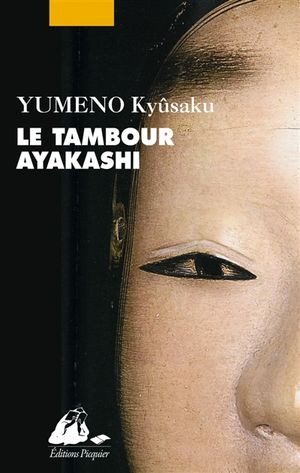 Le tambour Ayakashi