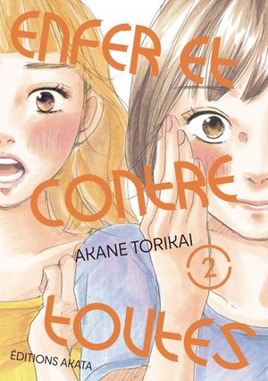 Enfer et contre toutes, tome 2