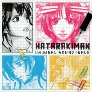 HATARAKIMAN ORIGINAL SOUNDTRACK (OST)