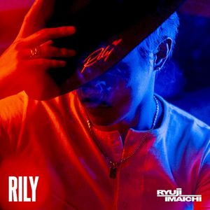 RILY (EP)