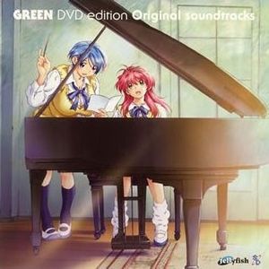 GREEN DVD edition Original soundtracks (OST)