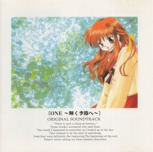 ゆらめくひかり