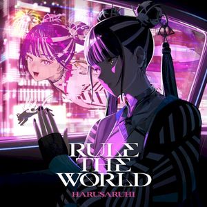 RULE THE WORLD (EP)