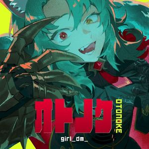 Otonoke ("DAN DA DAN" Anime Opening Theme) (Single)