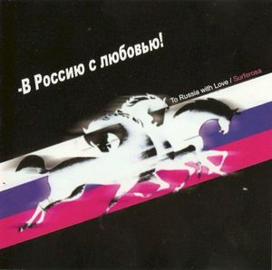 To Russia With Love (EP)