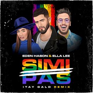 שימי פס (Itay Galo remix) (Single)