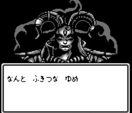 image-https://media.senscritique.com/media/000022653617/0/monster_maker_2_uru_no_hiken.jpg
