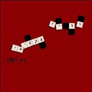 רדיו אקטיבי