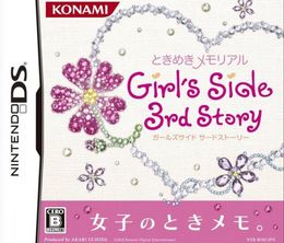 image-https://media.senscritique.com/media/000022654840/0/tokimeki_memorial_girl_s_side_3rd_story.jpg