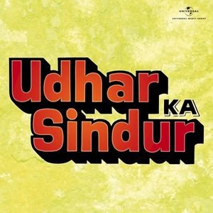 Udhar Ka Sindur (OST)