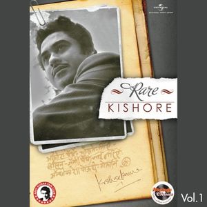 Rare Kishore, Vol.1