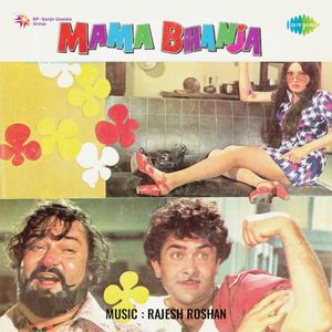 Mama Bhanja (OST)