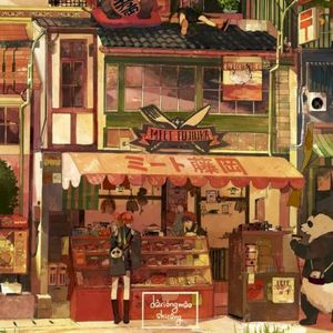 yoonk (Single)