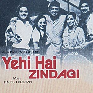 Yehi Hai Zindagi (OST)