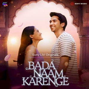 Bada Naam Karenge (OST)