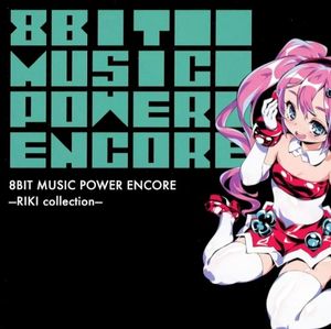 8BIT MUSIC POWER ENCORE –RIKI collection– (OST)