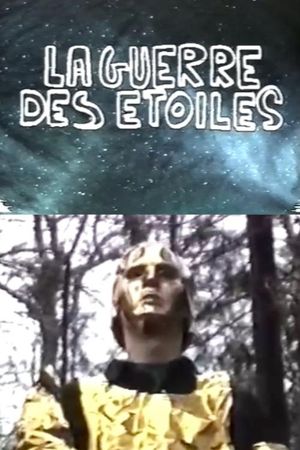 La Guerre des étoiles