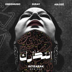 Intizarak (Ntfadi Remix)