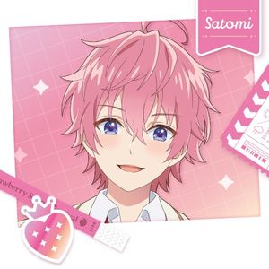 生まれたその時から (Single)