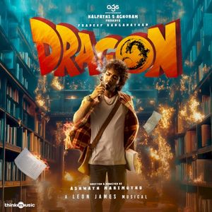 Dragon (Original Motion Picture Soundtrack) (OST)