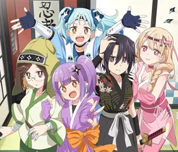 image-https://media.senscritique.com/media/000022660913/0/ninja_to_koroshiya_no_futarigurashi.webp