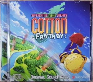 Cotton Fantasy: Superlative Night Dreams Original Soundtrack (OST)