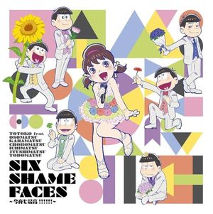 SIX SHAME FACES 〜今夜も最高!!!!!!〜 (Single)