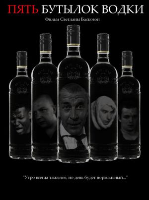 Five Bottles of Vodka - Pyat Butylok Vodki