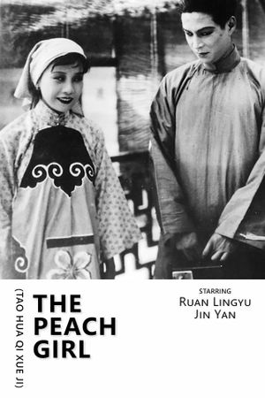 The Peach Girl