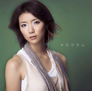ホログラム (Single)