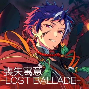 あんさんぶるスターズ！！ シャッフルユニットソング M∀N∀「喪失寓意 -LOST BALLADE-」 (Single)