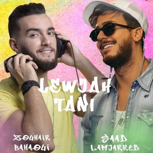 Lewjah Tani (Single)