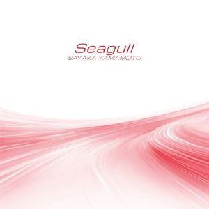 Seagull (Single)