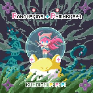 Kunoichi Pi Pi Pi (Single)