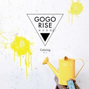 當你在瀕臨崩潰之時