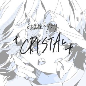 CRYSTAL (demo ver.) (Single)