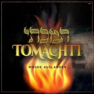 Tomachti (Single)