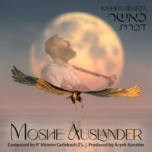 Kasher Dibarta (Single)