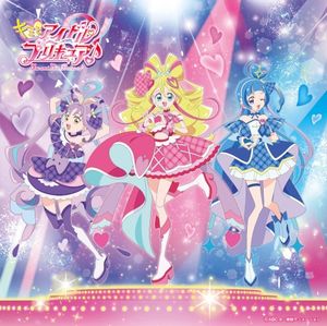 キミとアイドルプリキュア♪ Light Up!