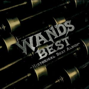 WANDS BEST 〜HISTORICAL BEST ALBUM〜