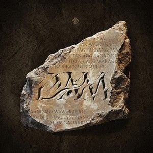 DAM (Single)