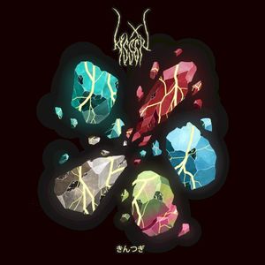 Kintsugi (EP)