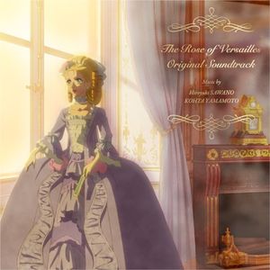 The Rose of Versailles Original Soundtrack (OST)