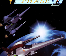 image-https://media.senscritique.com/media/000022671834/0/viper_phase_1.png