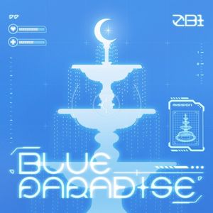 BLUE PARADISE (EP)