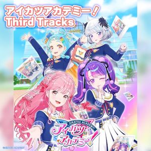 アイカツアカデミー！ Third Tracks (EP)